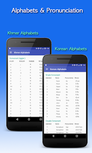 Korean English Khmer Dict. 2.6 screenshot 7