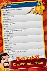 Easy Talk Chinese 1.7 screenshot 4