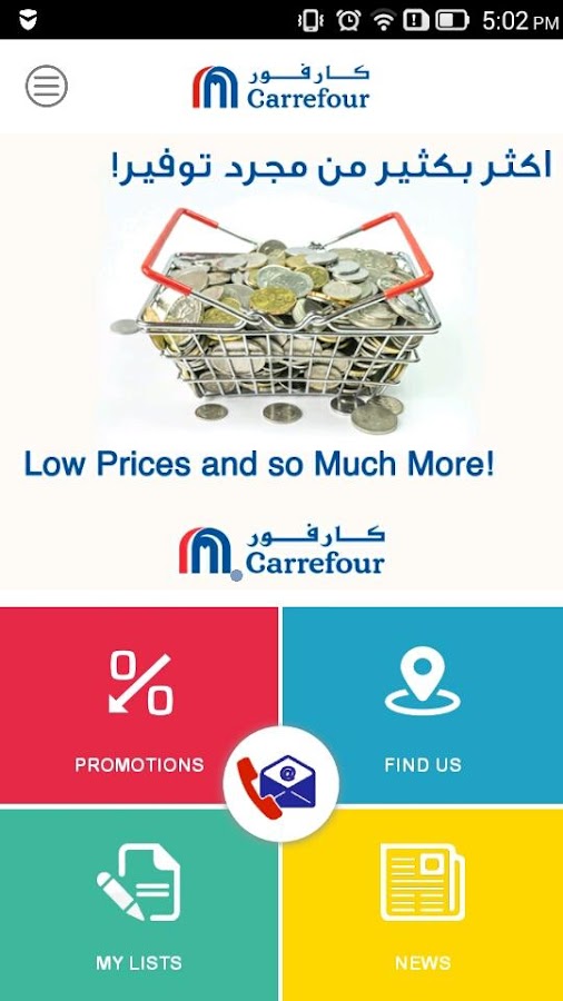 Carrefour Egypt 14 Apk Download Android Lifestyle Apps