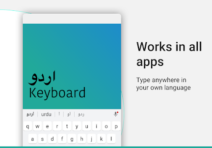 Urdu Keyboard with English 11.4.0 screenshot 6