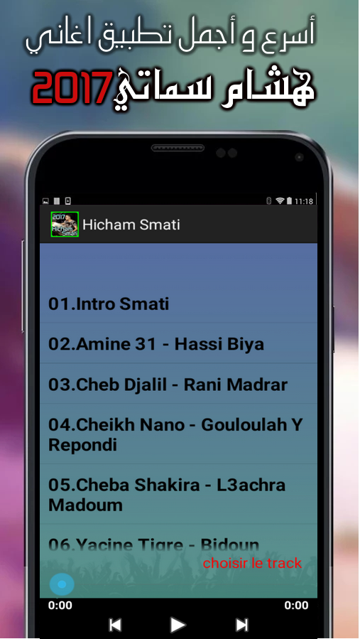 Hichem Smati 2017 Mp3 1 2 Apk Download Android Music Audio Apps